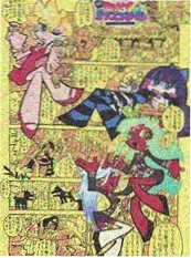 白塔谜案 国产悬疑动漫推荐